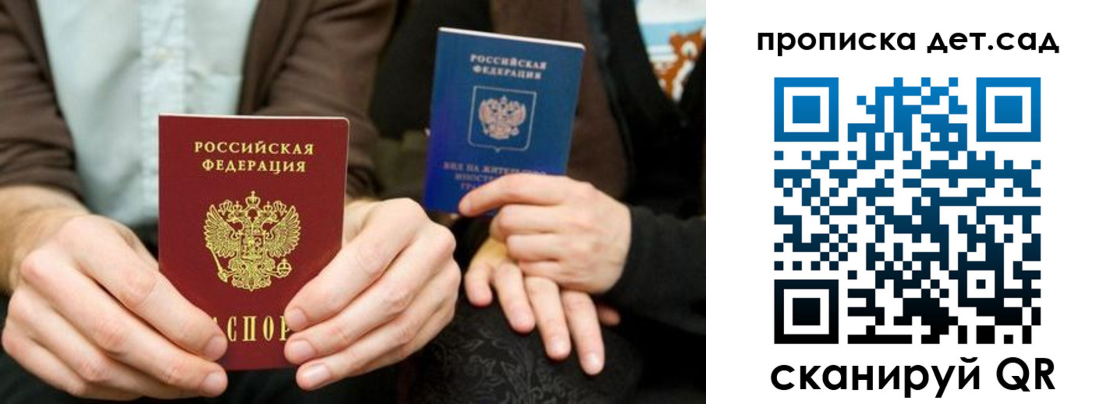 прописка иностранных граждан в Волгореченске